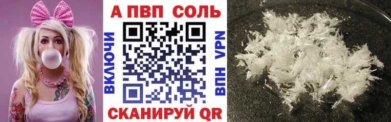 Купить где  Усолье  APVP СК КРИС 