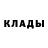 Героин белый Bondushki