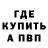 Кодеиновый сироп Lean Purple Drank Anas 2007