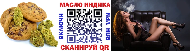 Cannafood марихуана Купить Усолье