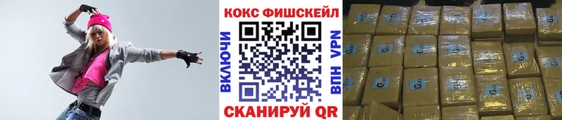 Кокаин VHQ  Купить где  Усолье 