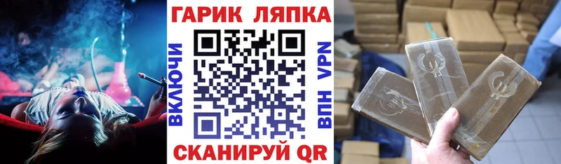 ГАШ Cannabis  Купить закладки  Усолье 