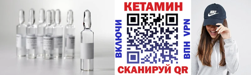 Купить закладки Усолье Кетамин ketamine