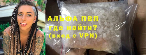соль ск Бронницы