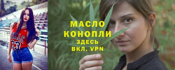 метадон Бугульма
