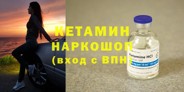 соль ск Бронницы