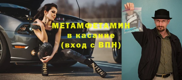 метадон Бугульма