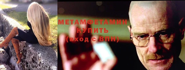 первитин Бородино