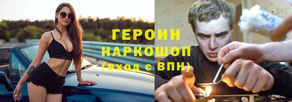 метадон Бугульма