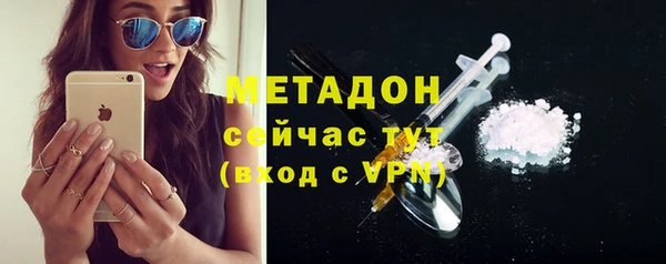 соль ск Бронницы