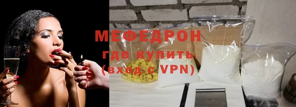метадон Бугульма