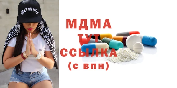 первитин Бородино