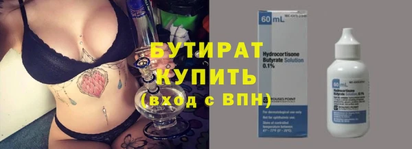 первитин Бородино
