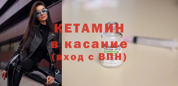 соль ск Бронницы