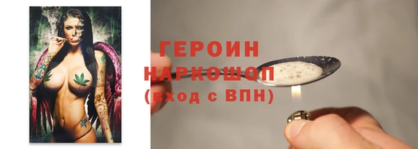 первитин Бородино