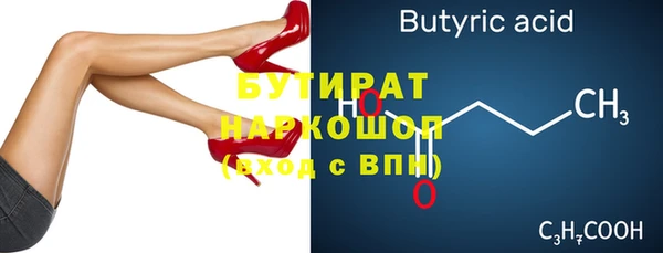 соль ск Бронницы
