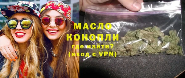 соль ск Бронницы