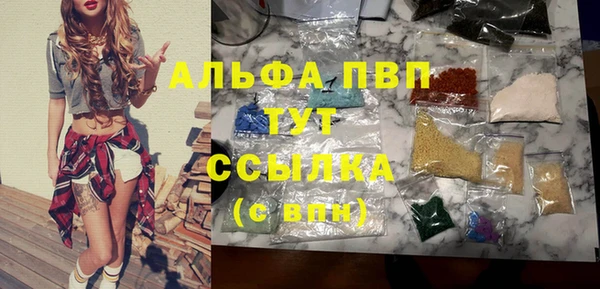 метадон Бугульма