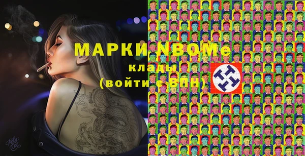 первитин Бородино