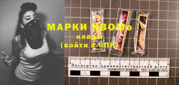 метадон Бугульма