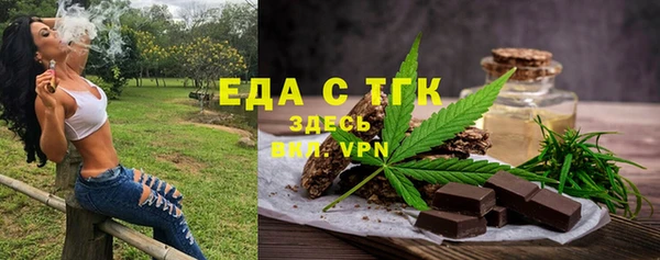 соль ск Бронницы