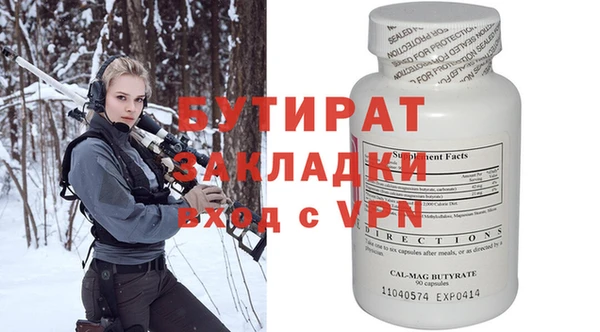 метадон Бугульма