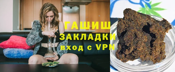 соль ск Бронницы