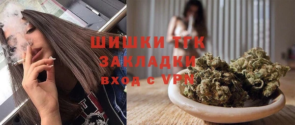 первитин Бородино