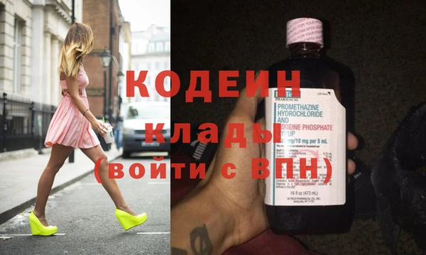 первитин Бородино