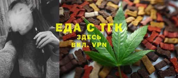 соль ск Бронницы