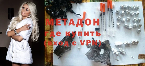 первитин Бородино