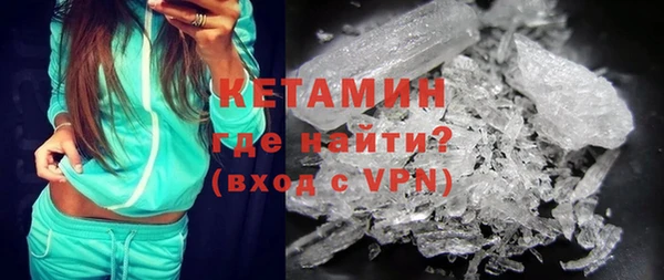 первитин Бородино
