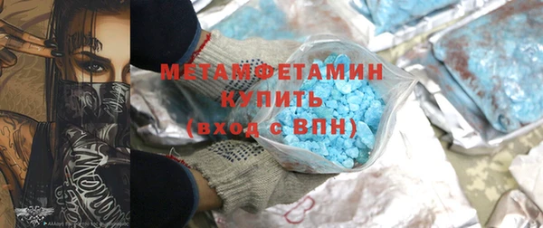 метадон Бугульма