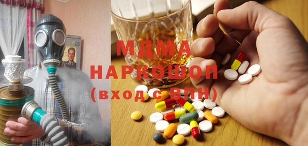 соль ск Бронницы