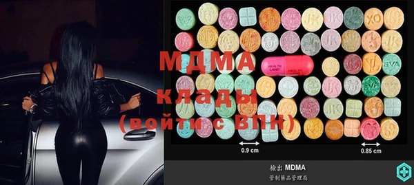 метадон Бугульма
