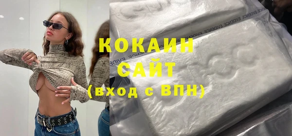 метадон Бугульма
