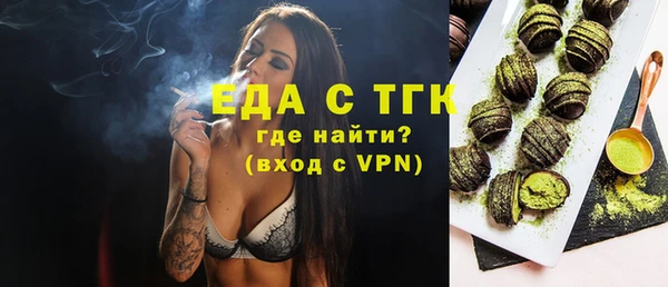 первитин Бородино