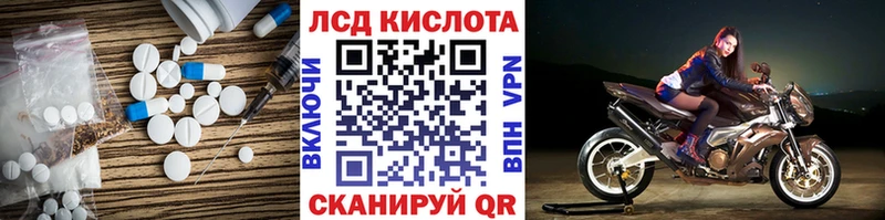 ЛСД экстази кислота  Купить  Усолье 