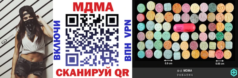 Купить  Усолье  MDMA Molly 