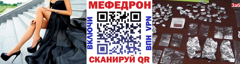 Мефедрон VHQ  Купить где  Усолье 