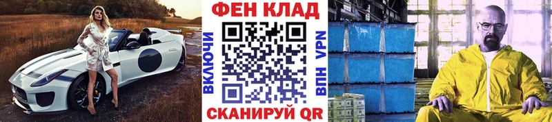 МЕТАМФЕТАМИН Methamphetamine  Купить  Усолье 