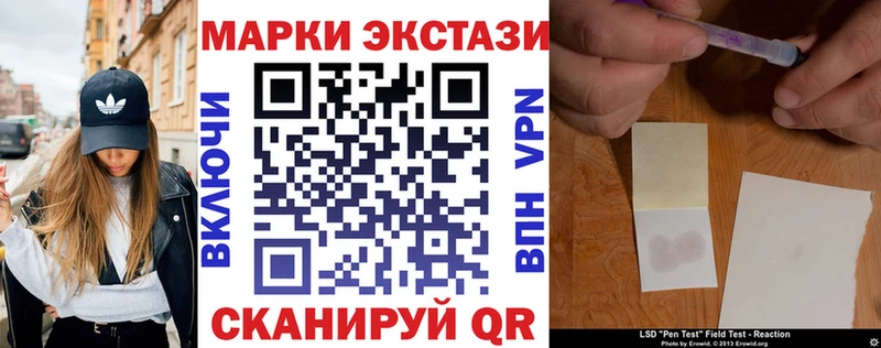 Купить закладки  Усолье  Марки 25I-NBOMe 1,8мг 