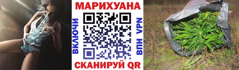 Конопля сатива  Купить  Усолье 